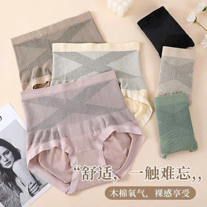 QUẦN LÓT GEN NHẸ CẠP CAO NÂNG MÔNG Q8
