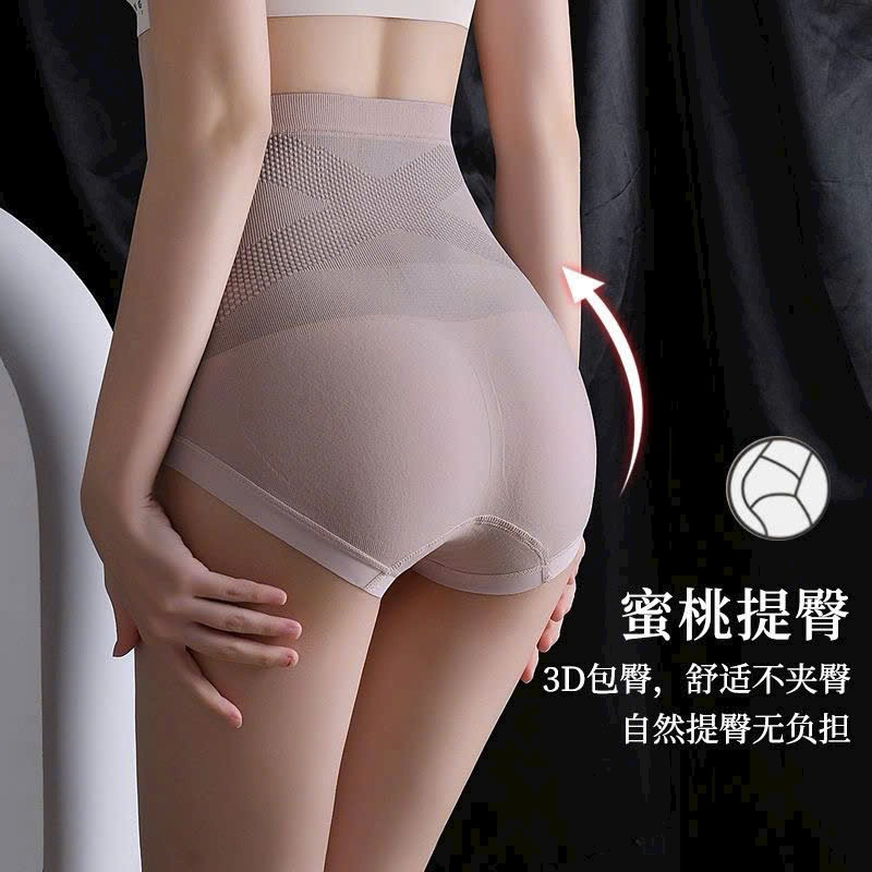 QUẦN LÓT GEN NHẸ CẠP CAO NÂNG MÔNG Q8