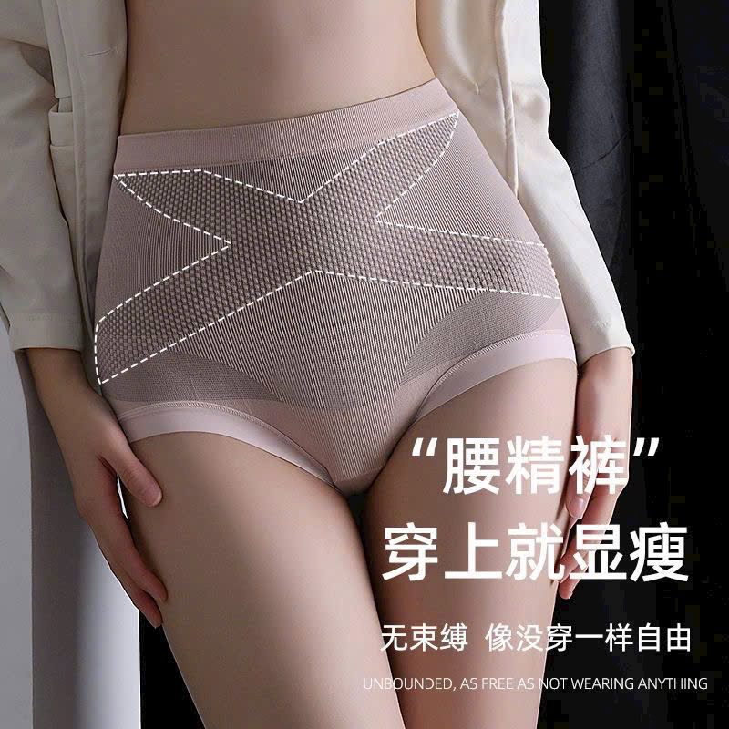 QUẦN LÓT GEN NHẸ CẠP CAO NÂNG MÔNG Q8