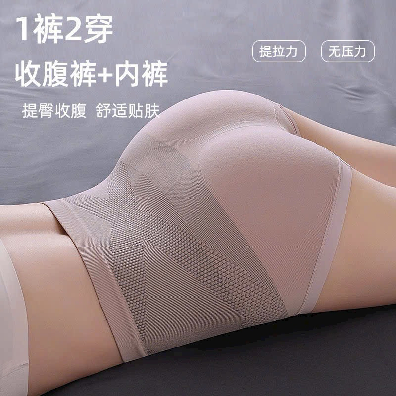 QUẦN LÓT GEN NHẸ CẠP CAO NÂNG MÔNG Q8