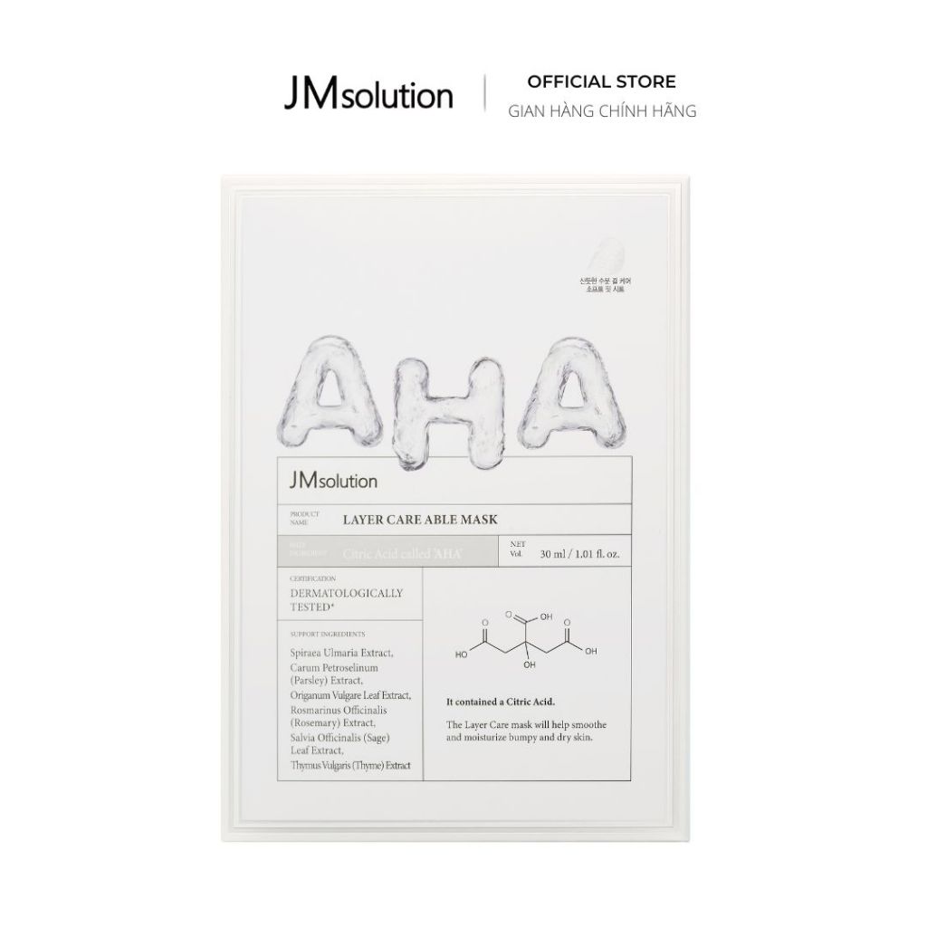Mặt Nạ AHA JMsolution Layer Care Able Mask - Dưỡng Ẩm Làm Săn Chắc Da - Chính Hãng