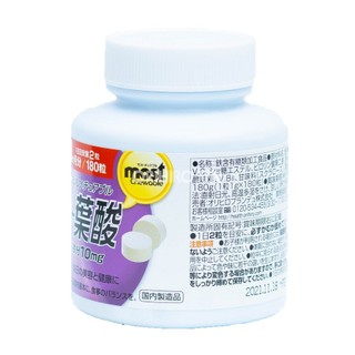 Viên Nhai Bổ Sung Sắt Acid Folic Orihiro Most Chewable Iron Hộp 180 Viên
