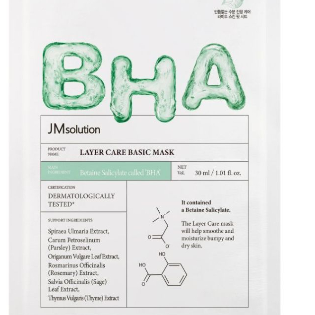 JMsolution Mặt Nạ BHA Layer Care Basic Mask - Làm Sạch Sâu Thu Nhỏ Lỗ Chân Lông - Chính Hãng