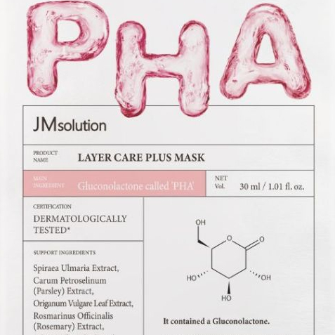 Mặt Nạ PHA JMsolution Layer  CARE PLUS MASK - Cấp Ẩm Sâu Và Làm Mịn Da - Chính Hãng