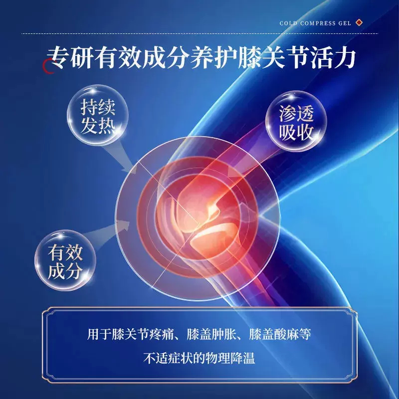Gel lạnh thư giãn cơ bắp, giảm đau, giúp giảm đau khớp, đau đầu gối, đau cổ và đau lưng do căng cơ