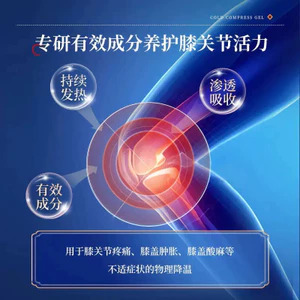 Gel lạnh thư giãn cơ bắp, giảm đau, giúp giảm đau khớp, đau đầu gối, đau cổ và đau lưng do căng cơ