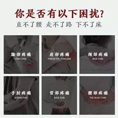 Gel lạnh thư giãn cơ bắp, giảm đau, giúp giảm đau khớp, đau đầu gối, đau cổ và đau lưng do căng cơ