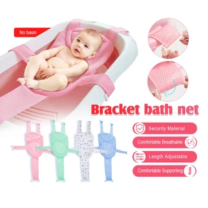 Lưới tắm sơ sinh cho bé Lưới chống trượt lưới đỡ tắm móc chậu phù hợp chậu tròn và chậu dài