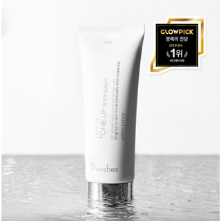 Kem nâng tone body 9WISHES White Tone-Up Body Serum 150ml