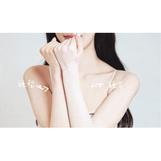Kem nâng tone body 9WISHES White Tone-Up Body Serum 150ml