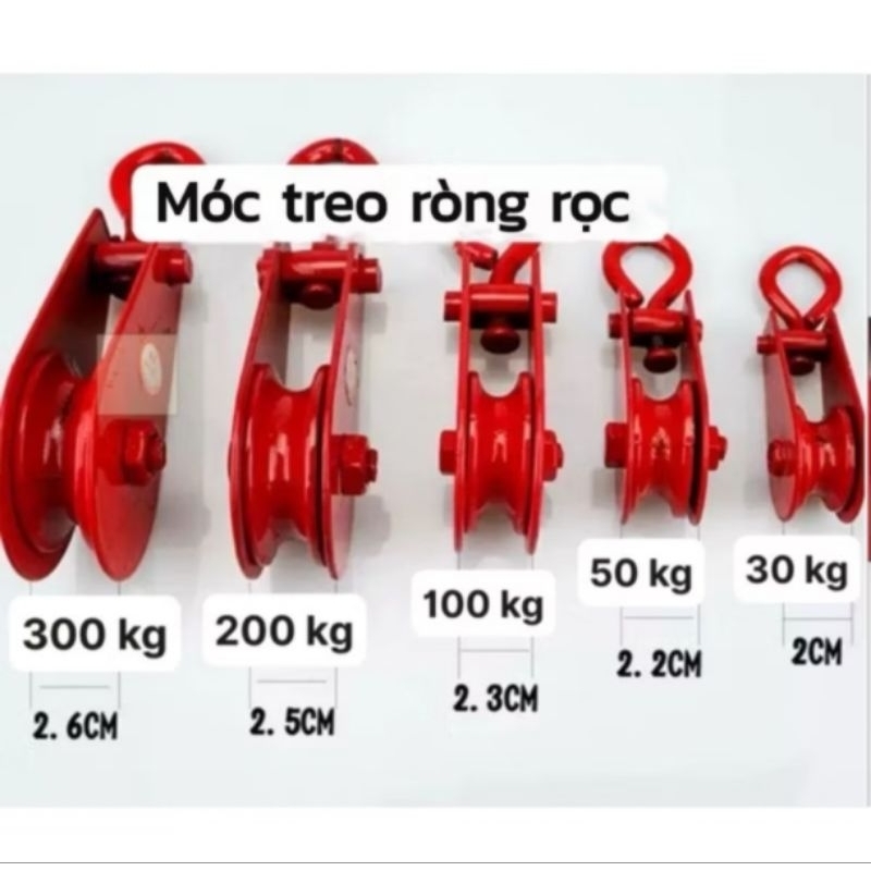 RÒNG RỌC TREO CÁP TỪ 30KG ĐẾN 300KG | Shopee Việt Nam