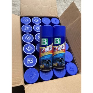 [Combo 2 chai] Xịt chế hòa khí vệ sinh buồng đốt xe máy ô tô - Vệ sinh họng ga bình xăng con BOTNY chính hãng