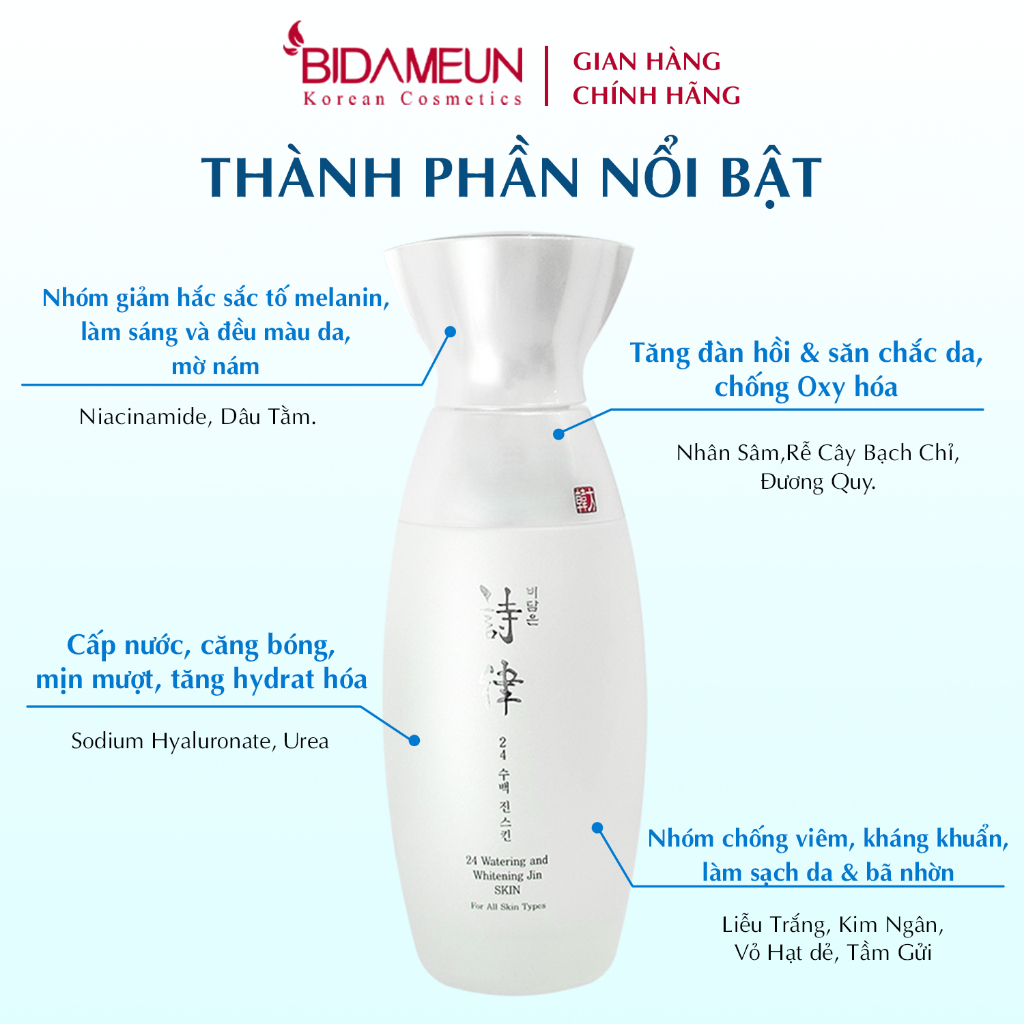 Ảnh Bidameun Siyoul B04 Nước hoa hồng làm mờ vết nám và giúp trắng sáng da 150ml 1
