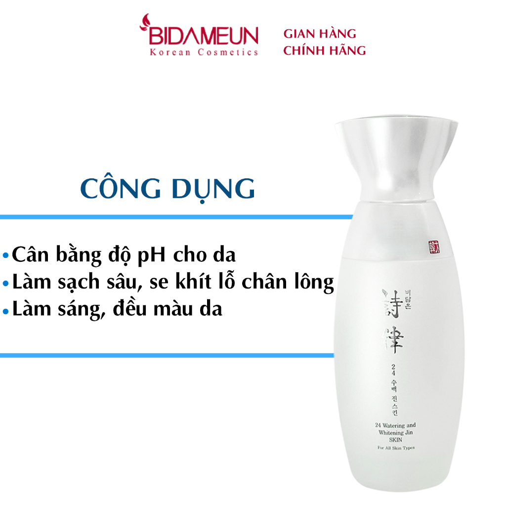 Ảnh Bidameun Siyoul B04 Nước hoa hồng làm mờ vết nám và giúp trắng sáng da 150ml 2