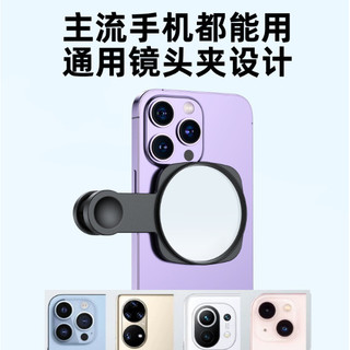-(HÀNG Y HÌNH ) Gương Selfie Camera Sau Gương Chụp Hình Kẹp Điện Thoại Mini Độ Nét Cao