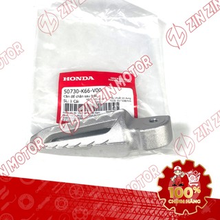 Cục Nhôm Gác Chân Xếp Sau Air Blade 2016, AB 150/125 2020 2021, AB 160/125 2022-2026 Trái Phải 50730-K66-V00