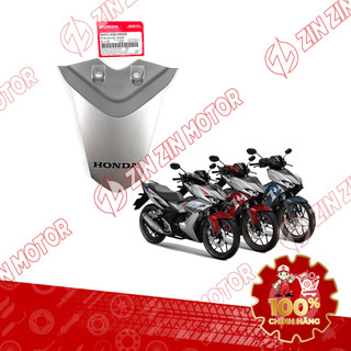 Ốp Đuôi Sau, Mu Rùa Winner X V2 2019+, RS150X, RS150 V3 64471-K56-V50ZE, 64471-K56-V50ZB, 64471-K56-V50ZA Chính Hãng