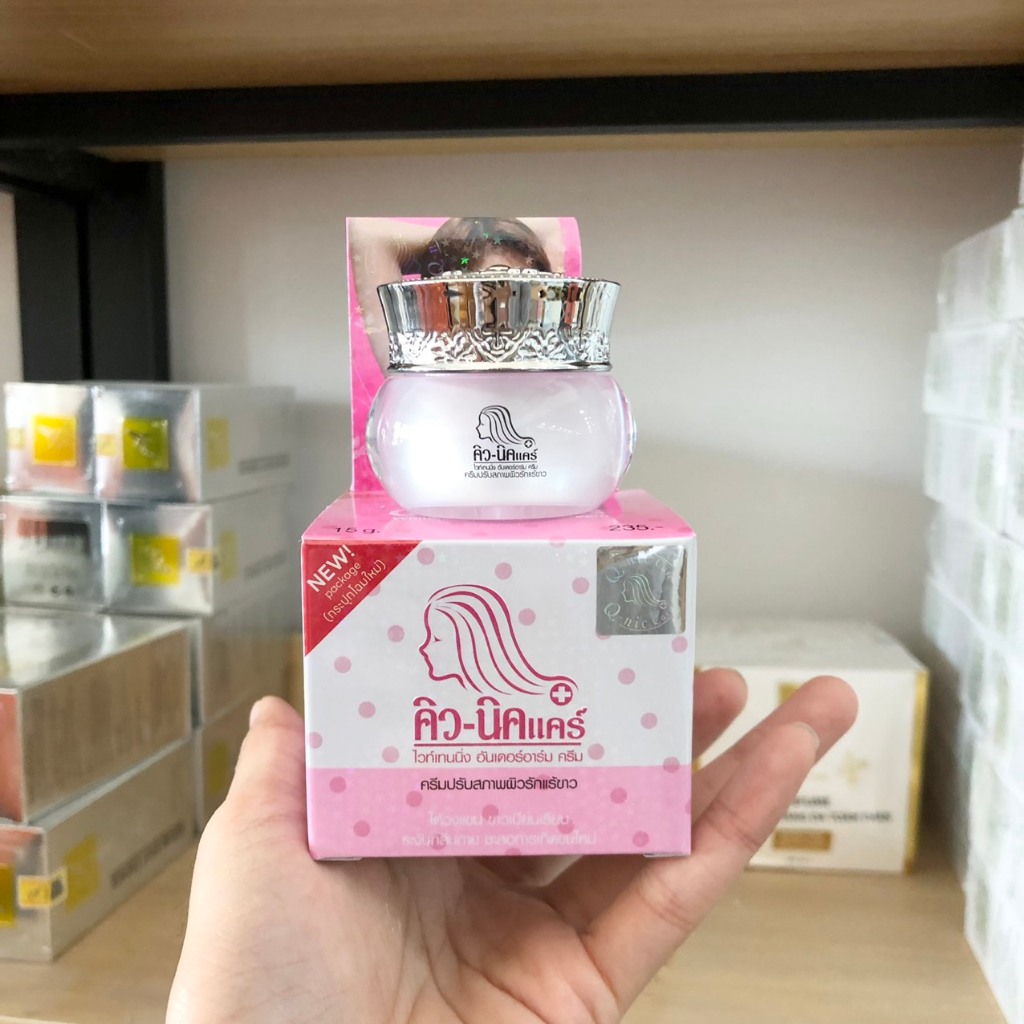 Kem Giảm Thâm Nách QNIC CARE, Đầu Gối, Khuỷu Tay Q-NIC CARE- 15Gr, Chính Hãng Thái Lan