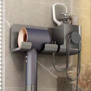 Giá treo máy sấy tóc dán tường nhà tắm, kệ đỡ máy sấy tóc đa năng kèm ngăn đựng đồ tiện lợi