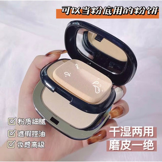 Phấn Phủ 2 TẦNG che phủ thấm tốt trang điểm tự nhiên mướt mịn MAKEUP POWDER