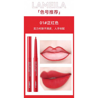 Chì Kẻ Viền Môi Lameila 927 Nhung Lì Lâu Trôi Son Môi tiện lợi mềm mịn chính hãng nội địa MATTE LIPSTICK