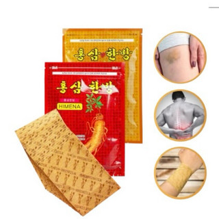 [GÓI 20 MIẾNG] CAO DÁN HỒNG SÂM HÀN QUỐC HIMENA
