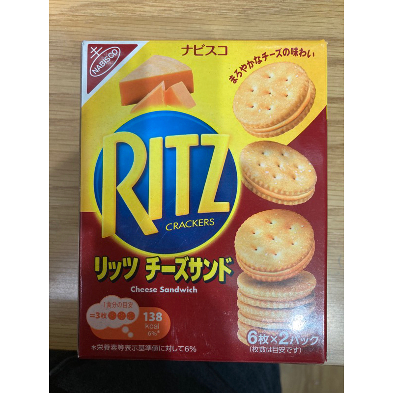 Bánh quy Ritz nhân phô mai | Shopee Việt Nam