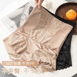 Quần Lót Đúc Su Lụa Cạp Cao Gen Bụng Nhẹ Phối Ren Sexy 1125