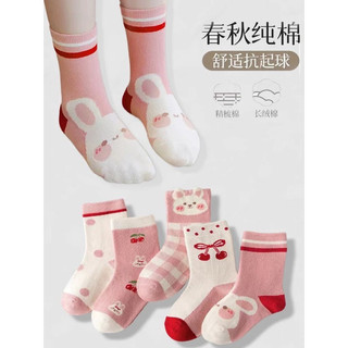Set 5 Đôi tất vớ Cotton Cổ cao Cho Bé Gái, bé trai Phối Họa Tiết Thỏ hoạt hình Siêu Dễ Thương 🌸 tuyển sỉ🌸