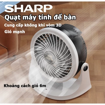 Sharp Quạt Điện mini Để Bàn giường ký túc xá sinh viên im lặng máy tính để bàn văn phòng gió lớn quạt kẹp để bàn quạt nh