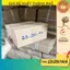 Hộp giấy P59 size 22x20x14 cm, thùng carton gói hàng Everest