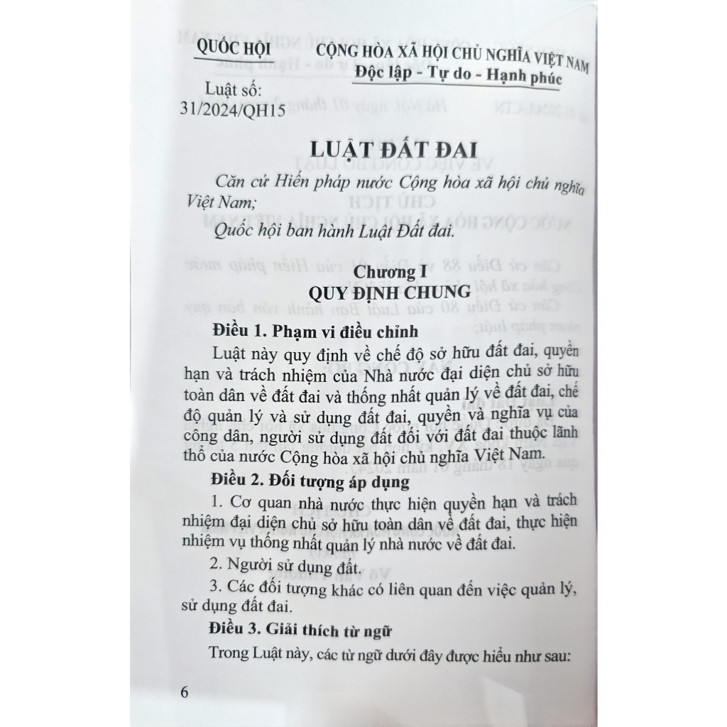 Ảnh Sách - Luật đất đai (NXB Công an nhân dân) 3