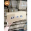 Combo 20 thùng G57 28x16x12 giấy carton gói hàng Everest
