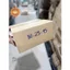 Hộp giấy size 30x25x15 cm, thùng carton gói hàng Everest