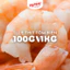 Combo 4 gói 180G Hạt Tôm MyFAMI 10% thịt tôm gia vị để nấu & nêm KHÔNG chất bảo quản