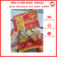 1 Túi Kẹo socola Thái Foods 300gr Đồng tiền hình bất kì, date mới, hình ngộ nghĩnh cho trẻ em