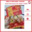 1 Túi Kẹo socola Thái Foods 300gr Đồng tiền hình bất kì, date mới, hình ngộ nghĩnh cho trẻ em