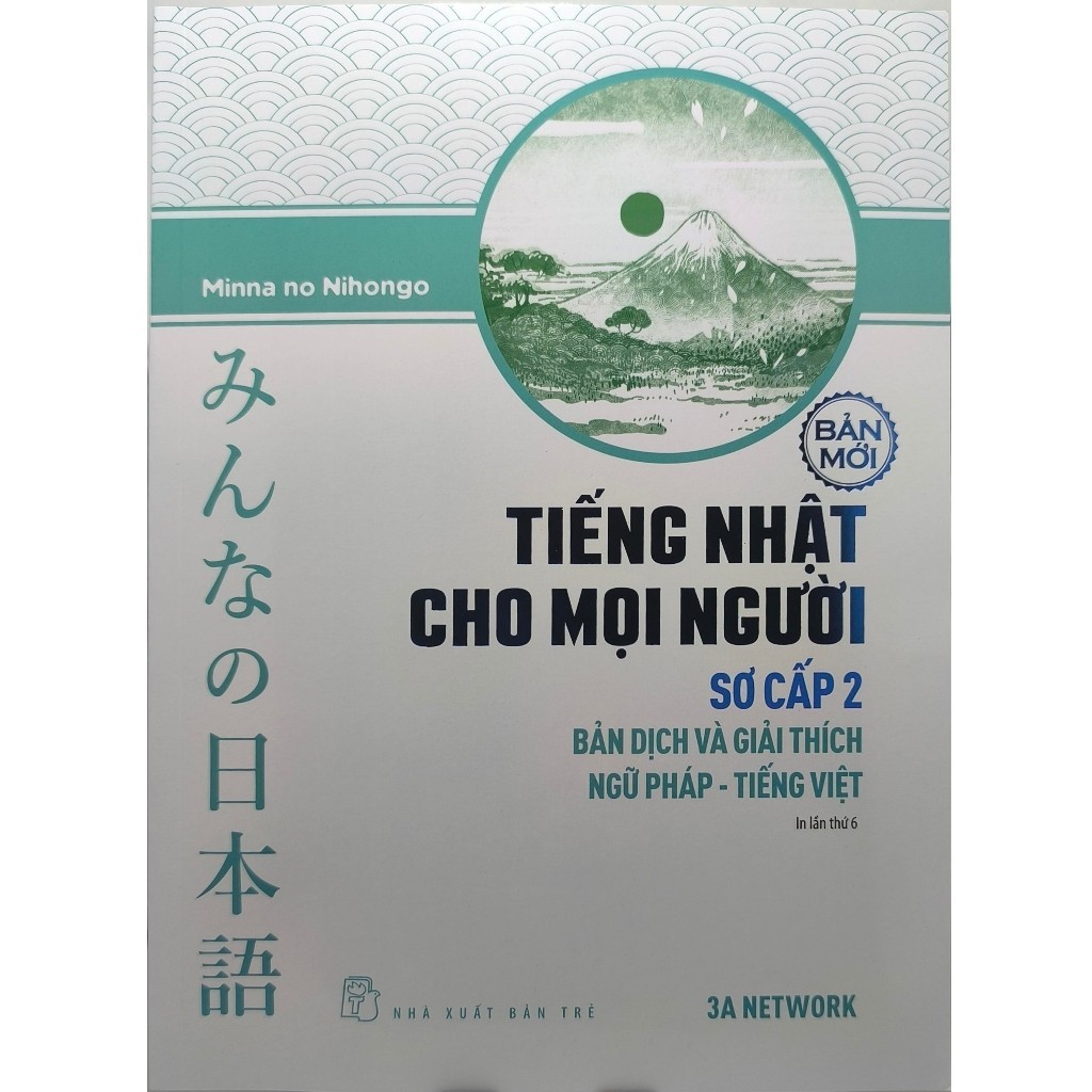Sách Combo 3 quyển Tiếng Nhật Dành Cho Mọi Người Sơ Cấp 2 Bản Mới