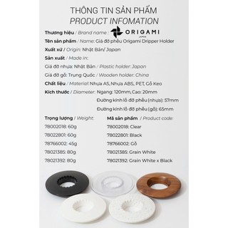 [ORIGAMI JAPAN] Volcano Giá đỡ phễu Origami Dripper Holder