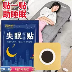 Miếng dán hỗ trợ giấc ngủ dành cho những người bị mất ngủ, giúp giảm căng thẳng, lo âu cực độ và mất ngủ do áp lực.