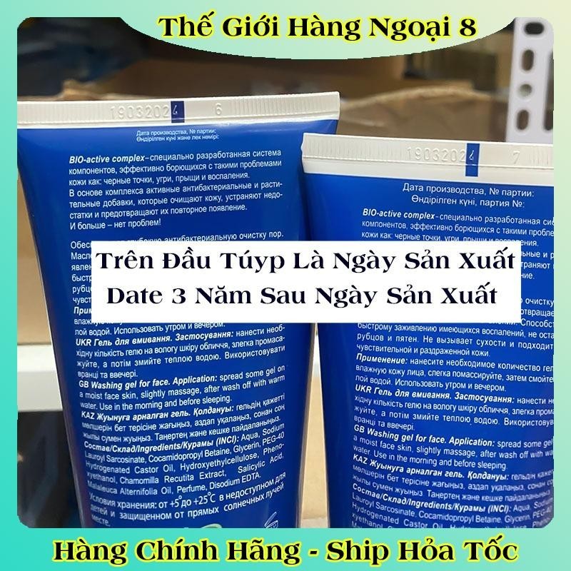 [DATE MỚI] Gel rửa mặt BHA Compliment No Problem làm sạch sâu, giảm viêm & mụn 200ml của Nga