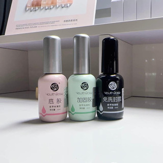 Base top Cứng móng  hoa hồng Youth Rose chính hãng 15ml