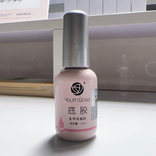 Base top Cứng móng  hoa hồng Youth Rose chính hãng 15ml