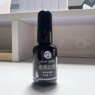 Base top Cứng móng  hoa hồng Youth Rose chính hãng 15ml