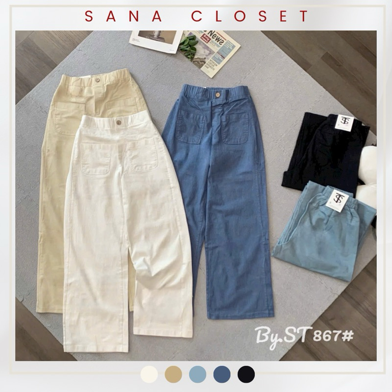 Quần Jean Ống Suông Chất Bò Mềm Form Chuẩn Lưng Cao Hack Dáng - SANA CLOSET