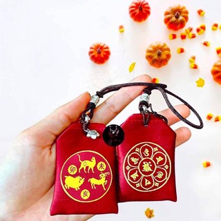 Túi Tam Tai Giải Vận Hạn Xấu Cho Ba Năm Đến  2025 2026 2027 Hóa Giải Điều Không Lành