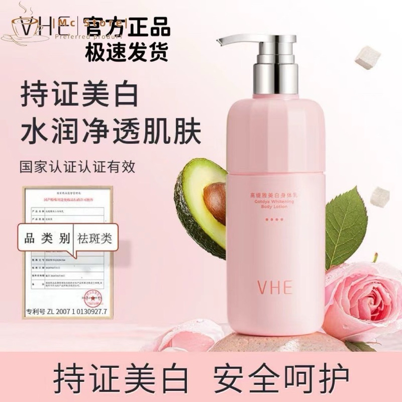 [ Vhe ]Body Lotion Hương Thơm Lâu Dài Dưỡng Ẩm Dưỡng Ẩm Trẻ Hóa Nâng Da ...