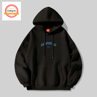 Áo hoodie, áo khoác hoodie nam chất nỉ dày form rộng có mũ giá rẻ - Cường An Fashion HD011