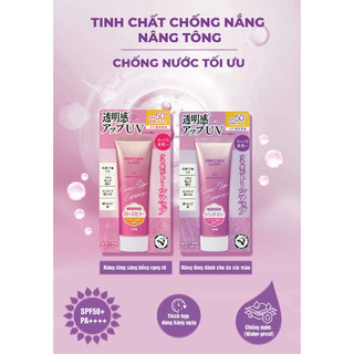 Tinh Chất Chống Nắng Nâng Tone Da Xỉn Màu Omi Menturm SPF 50+PA++++ (80g/Tuýp)