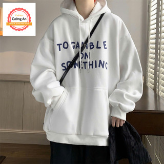 Áo hoodie, áo khoác hoodie nam chất nỉ dày form rộng có mũ giá rẻ - Cường An Fashion HD017